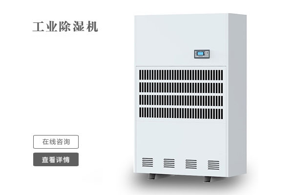 關(guān)節(jié)炎、糖尿病患者慎用加濕器