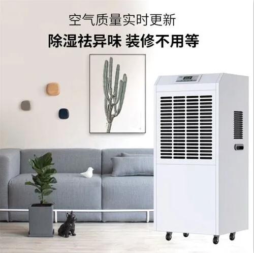 QG掀起了一場(chǎng)除濕機(jī)的變革！